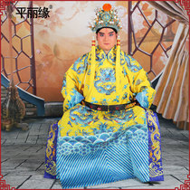 Drama stage performance special wrinkle dragon Python Robe Emperor Prince drama costume wrinkle fabric male python robe