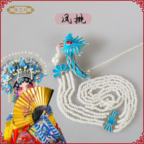 New stage performance Opera lock Linsac headdress phoenix pick Peking opera drama Miss Hua Dan headdress point silk phoenix pick