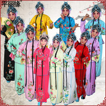 Opera costume Peking Opera stage performance costume Huadan Xiaodan clothing Coat culottes small clothes Miss Bao servant costume