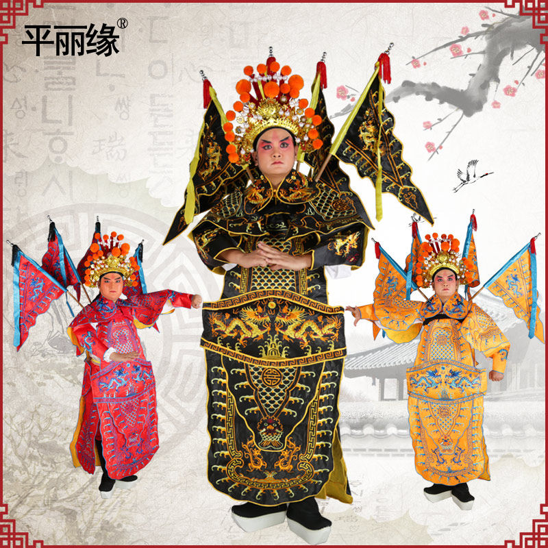 Opera men rely on Beijing opera Henan opera drama Wusheng military generals towel costumes costumes Xiaosheng male big rely on the flag
