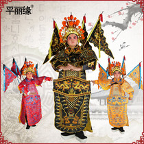 Opera men rely on Peking Opera Yu Opera drama martial arts generals towels costumes small boys big flags