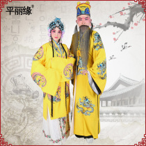 Peking Opera Opera drama costume photography Emperor Empress Consort Jin Zhi Xian Wang Tang Wang Longfeng Pair of cloaks Men and women pair of cloaks
