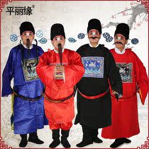 Opera Costume Yu Drama Seven Pints of Sesame Officials Peking Opera Ugly Officer Short Official Clothing County Order the Gou Costume Guan Guan Costume Official Costume