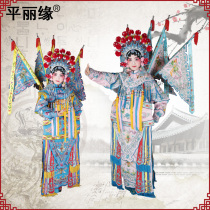 Peking Opera women rely on the opera Big leaning knife Mudan plays Mugui Yingwutan stage hand embroidered with ancient clothes and womens big leaned