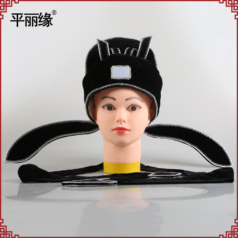 Promotion Yue Opera Huang Mei Opera Opera Little Raw Hat Liang Wishing Talents to Tang Bohu Stage Performance Soft Yarn Cap Little-Taobao