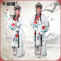 Peking Opera Opera Drama Performance Supplies Opera Costume Costume Woman to The Beatles Tsing Yi Ancient Costume Kunqu Huang Mei Opera Girl