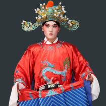 Opera male python Peking Opera Peking Opera Yu Opera emperor python Xiaosheng Ooshing with flower face python The python costume the great dragon python robe
