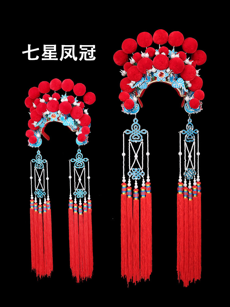 Opera Wudan Headdress Phoenix Crown Seven Stars Liezi Forehead Peking Opera Drama Mu Guiying Headdress Dao Ma Dan Liezi Seven Stars - Taobao