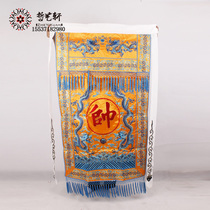Opera Shuaiqi Beijing Opera opera props supplies Shuaiqi Mu word flag hook gold embroidery can be customized