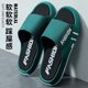Men's sandals men's summer wear-resistant home new style non-slip anti-odor large-size slippers men's summer home use