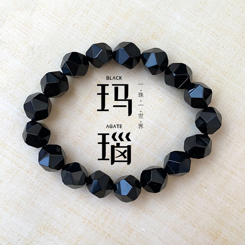 Faceted Black Agate Bracelet, Simple Couple's Diamond-Faced Natural Agate Bracelet, Men's and Women's Style, Fortune-Enhancing Crystal Jewelry