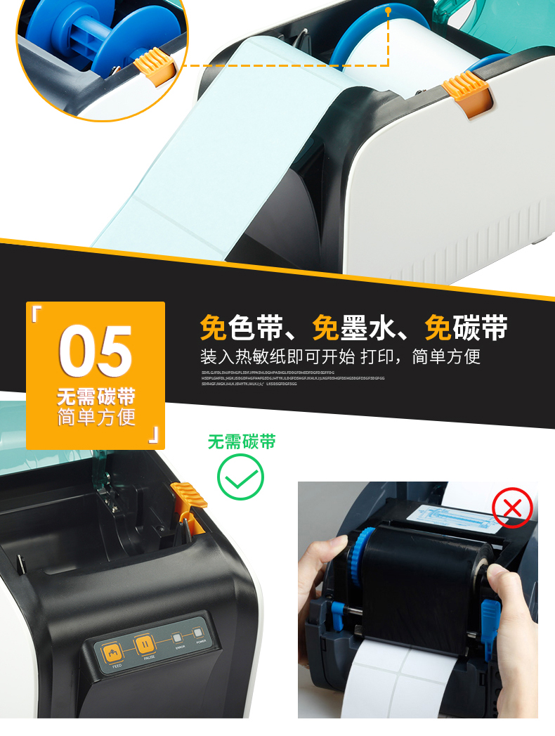 Máy in mã vạch Jiabo GP3100TU nhãn dán nhiệt quần áo thẻ nhãn trang sức máy in - Thiết bị mua / quét mã vạch