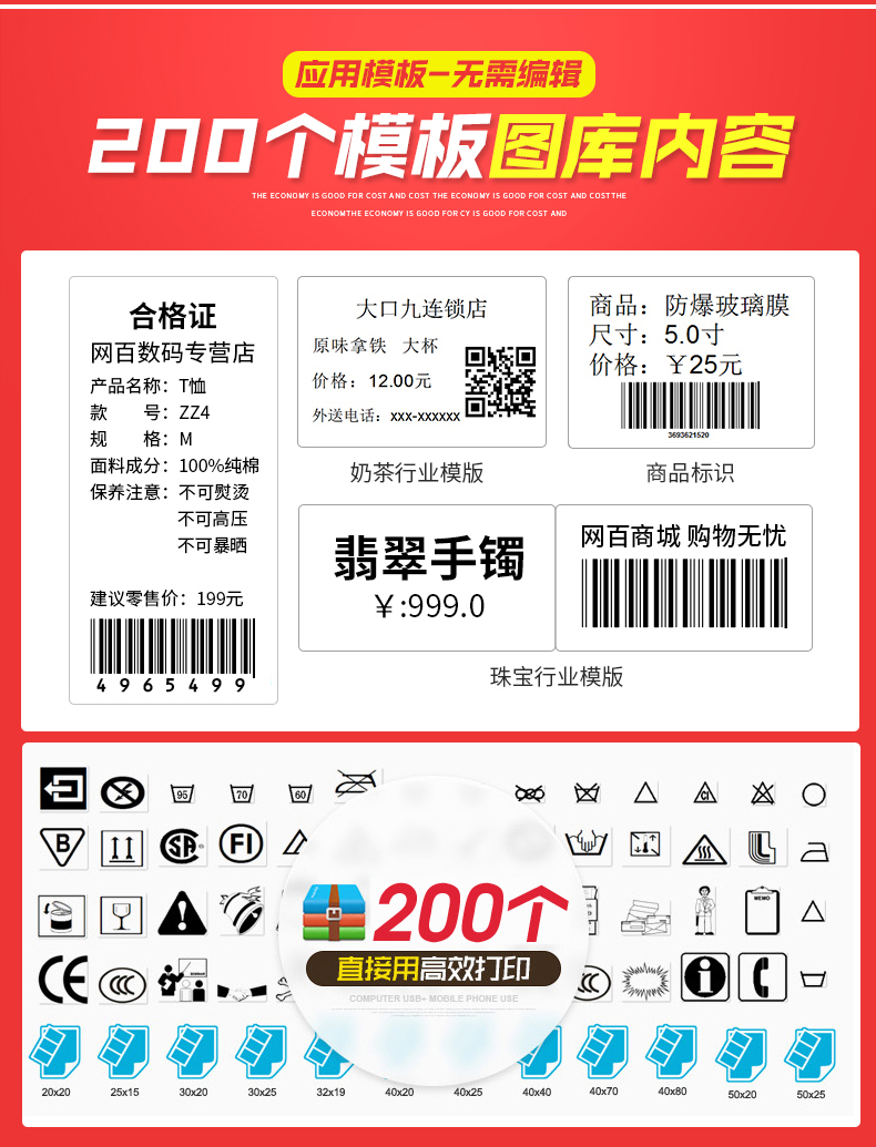 Jiabo GP9025T máy in mã vạch chuyển nhiệt trang sức quần áo giá nhãn dán tấm đồng bạc tấm bạc PET chống thấm chống trầy xước HD 9134T máy in nhãn tự dính - Thiết bị mua / quét mã vạch