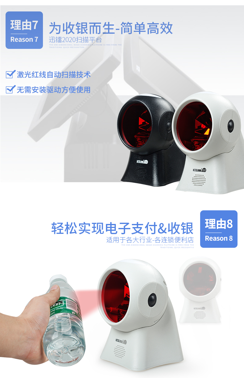 8120 nền tảng quét laser 20 dòng siêu thị kho quét nền tảng súng quét mã đa dòng quét USB - Thiết bị mua / quét mã vạch