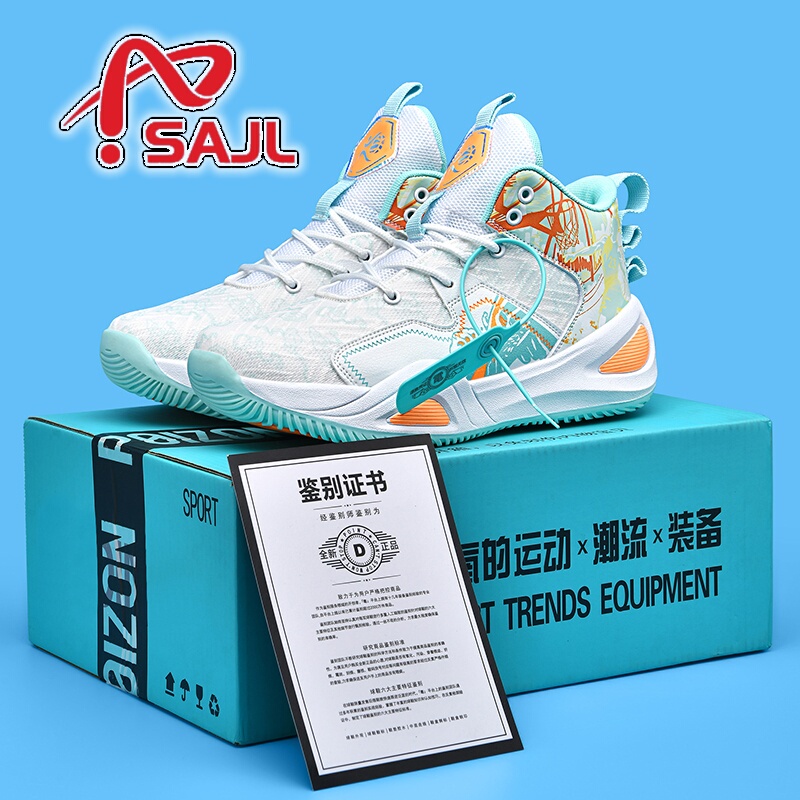 Basketball Sports Men's Shoes 2026 New Spring Breathable Youth Running Sports High-Top Non-Slip Casual Sneakers Basketball Sports Men's Shoes 2026 New Spring Breathable Youth Running Sports High-Top Non-Slip Casual Sneakers