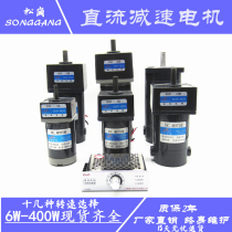 DC gear motor 12V 24V micro gear variable speed motor stepless speed control motor can be connected to battery power