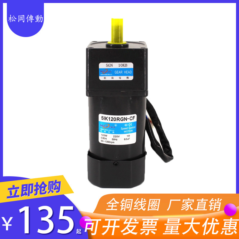 6 15 25 40 60 90 120W 200 250W220V AC polar-free motor reduction motor