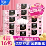 洁柔 Бумага без ароматного цветущего вишневого цвета бумага с утолщенной туалетной бумагой бумаги 4 -слоя 16 упаковок дома доступная упаковка