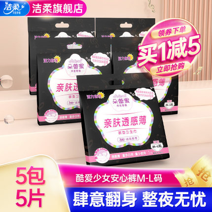 2021年3月3日更新【万能白菜价】的图片 第151张