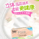 洁柔 Туалетная бумага, упаковка, бумажные салфетки для домашнего использования