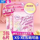 洁柔 Штаны, гигиеническая прокладка, салфетки