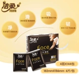 洁柔 Маленький носовой платок, бумажные салфетки, тонер, компактный формат для ношения с собой