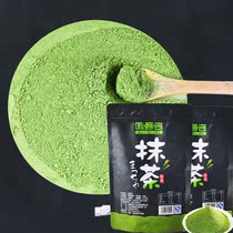 Yukeji matcha powder 100g edible green tea chocolate cake nougat snowflake crisp material baking ingredients