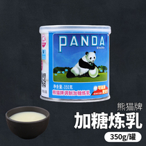 Panda Condensed Milk Concocted Sweet condensed milk 350g Coffee milk tea companion Dessert Egg tarts Cookies Toast Bread Small steamed buns