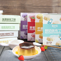 Pudding powder Easy small baking diy Fresh milk Strawberry Chocolate Cantaloupe Matcha fragrant taro Mango egg fruit frozen powder 75g