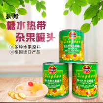 Dinghao mixed fruit tropical mixed fruit canned 836G Thai canned fruit mixed assorted cake pizza raw box