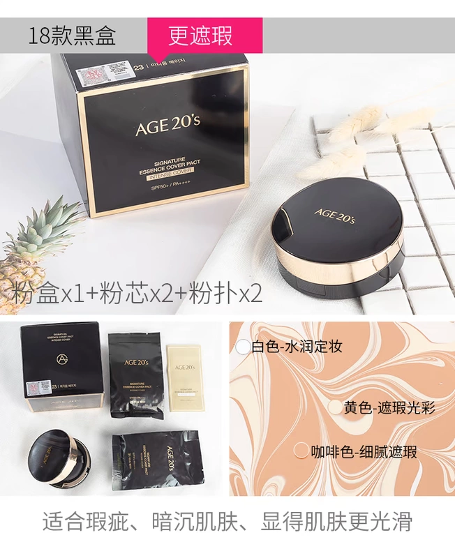 Hàn Quốc tuổi 20 thay thế tình yêu pad thay thế kem nền BB cream che khuyết điểm trang điểm nude kéo dài 2018 mới