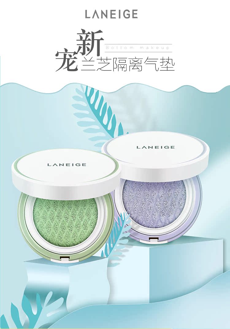 Hàn Quốc Lange Isolation Cream Makeup Milk Cushion Snow Sợi Silk Kem che khuyết điểm Radiation Oil Control Giữ ẩm Màu xanh tím kem che khuyết điểm loreal