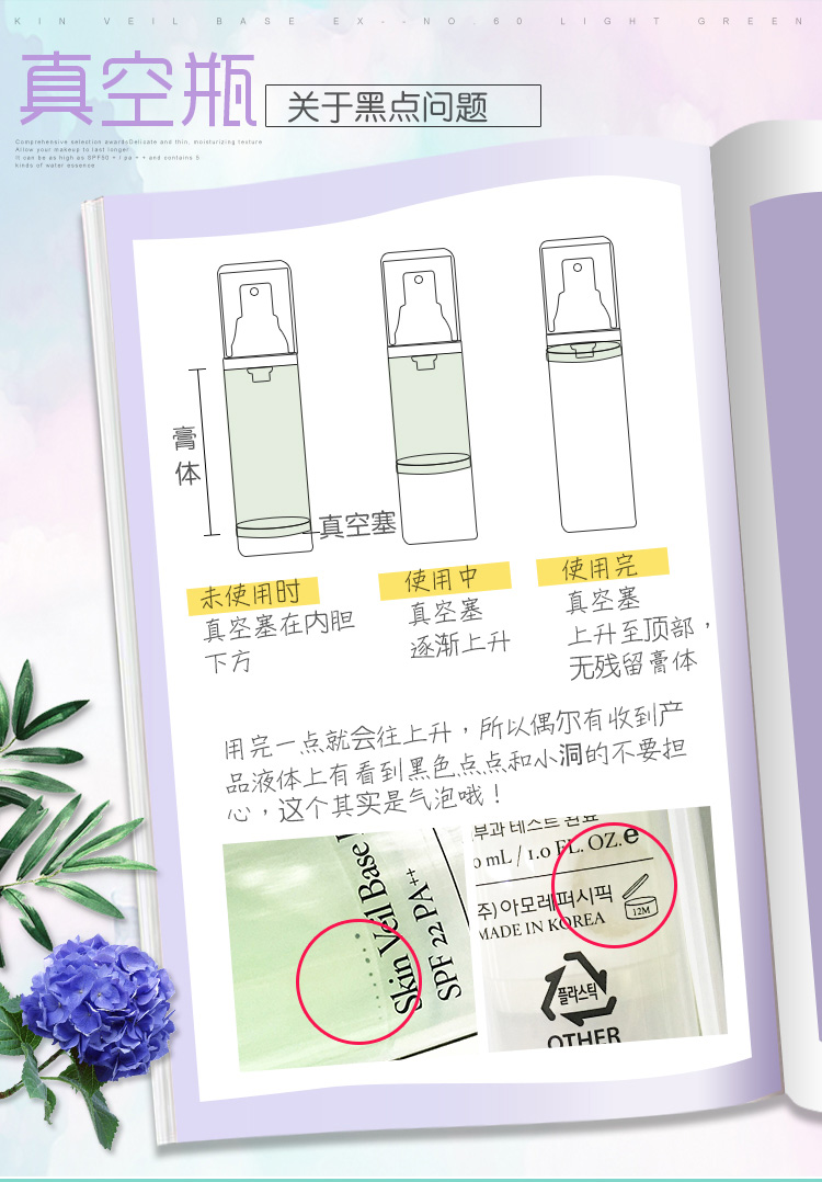Hàn Quốc Lange Isolation Cream Makeup Milk Cushion Snow Sợi Silk Kem che khuyết điểm Radiation Oil Control Giữ ẩm Màu xanh tím kem che khuyết điểm loreal