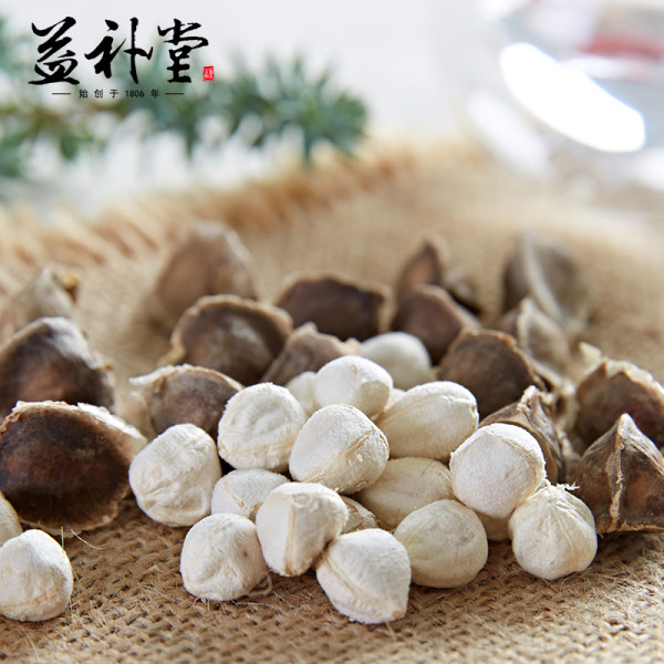 降血脂、血压、提高免疫力 益补堂 印度辣木籽 105g 优惠券折后¥9.9包邮(¥49.9-40)