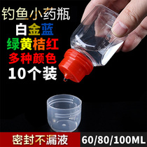 Fishing medicine bottle portable sub with lid sealed transparent plastic high grade mini split transparent medicine bottle box