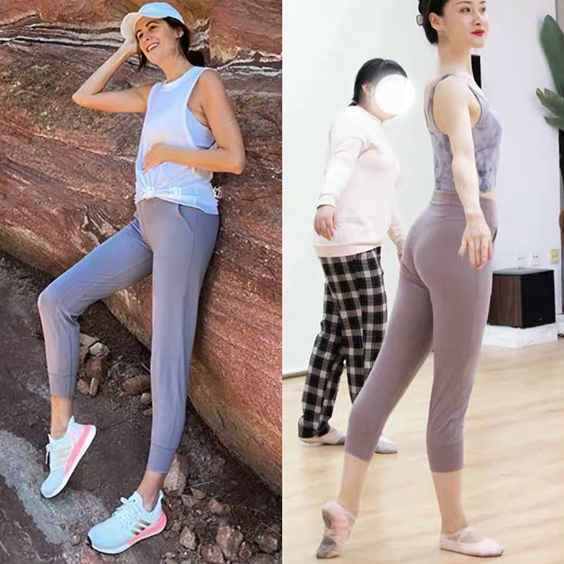 Align Jogger Crop 23 inch high waist casual sports pants speed dry nude sensation seven pants 80% pants