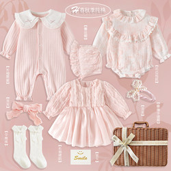 Park Zoo Summer New Product Spring and Autumn Pure Cotton One-Year-Old Baby Girl Clothing Set Newborn Baby Gift Box Gift