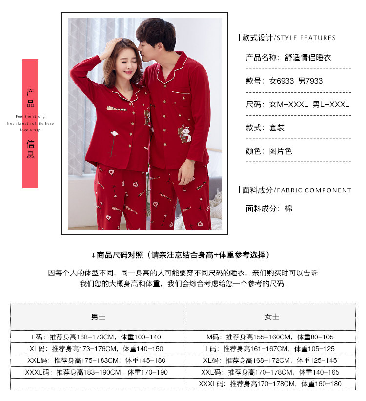 Pyjama mixte OTHER   en Coton à manches longues - Ref 3005639 Image 17