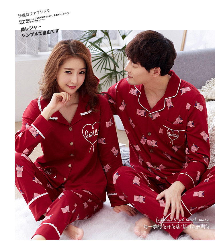 Pyjama mixte OTHER   en Coton à manches longues - Ref 3005639 Image 96