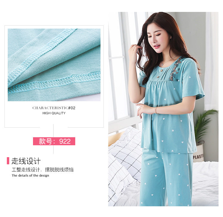 Thêm kích thước lớn nữ đồ ngủ mùa hè cotton ngắn tay áo lỏng lẻo cộng với phân bón tăng 200 pound chất béo mm set trung và cũ