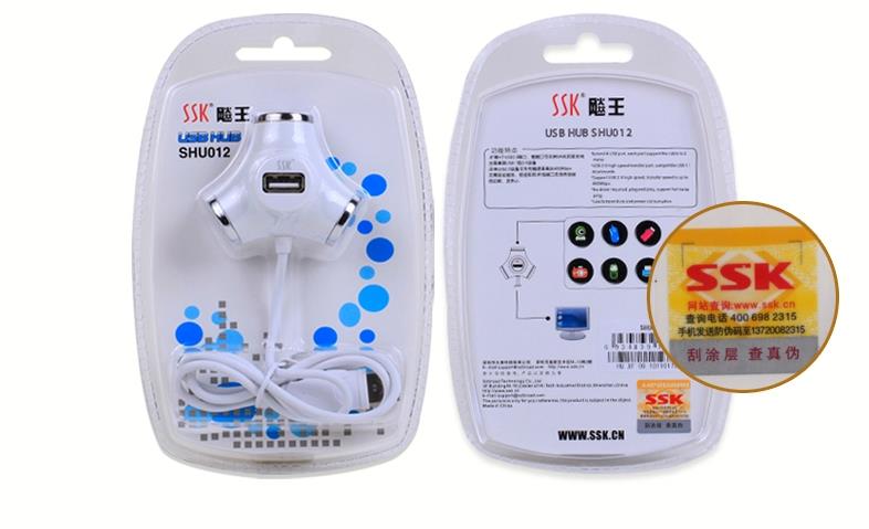 Hub USB - Ref 373353 Image 10
