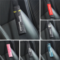 Car supplies Cotton and linen seat belt cover shoulder cover lengthened creative cute cartoon car decoration decoration set interior