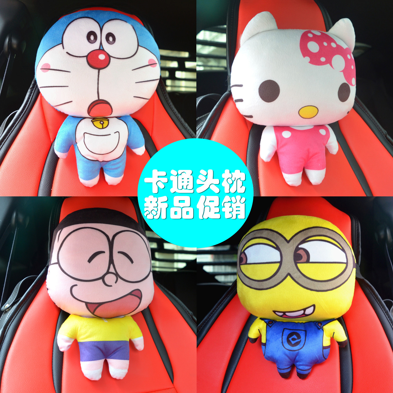 Car interior decoration supplies neck pillow car headrest pillow cartoon cute head back waist four seasons universal female