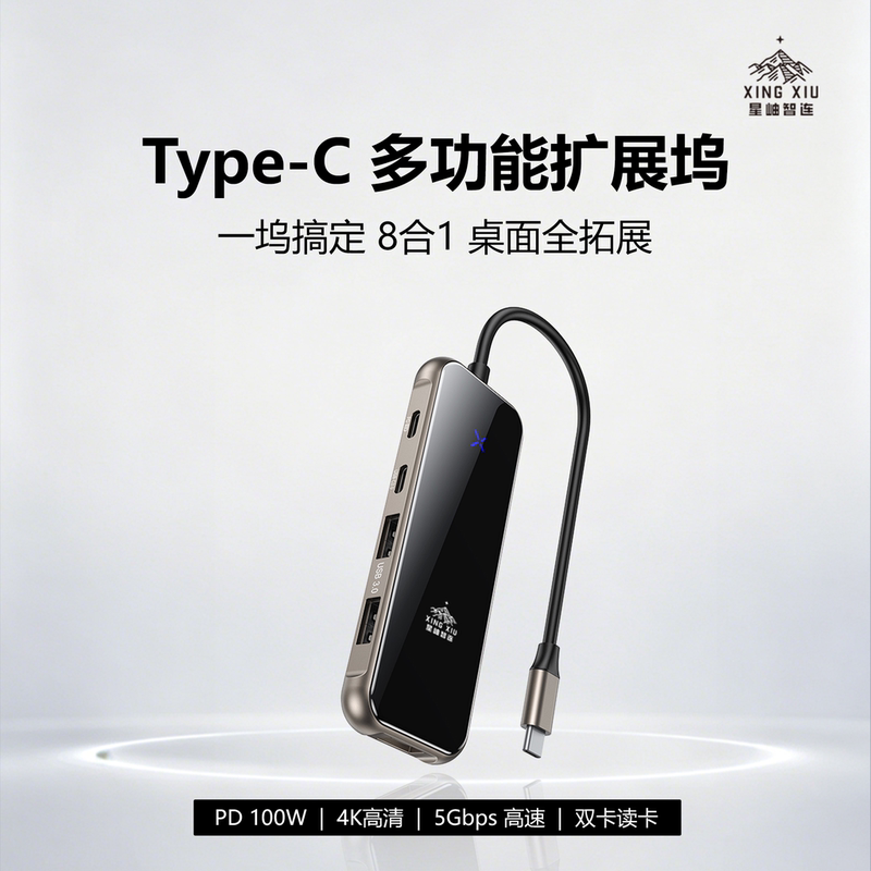 Xingxiu Smart HDMI Expansion Dock Type-C with Power Supply 3.0 USB Adapter Hub Suitable for Mac