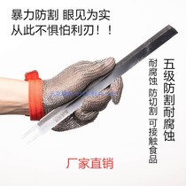 Skysew anti-cut steel wire gloves anti-cut injury protection steel ring gloves stainless steel metal kill fish gloves