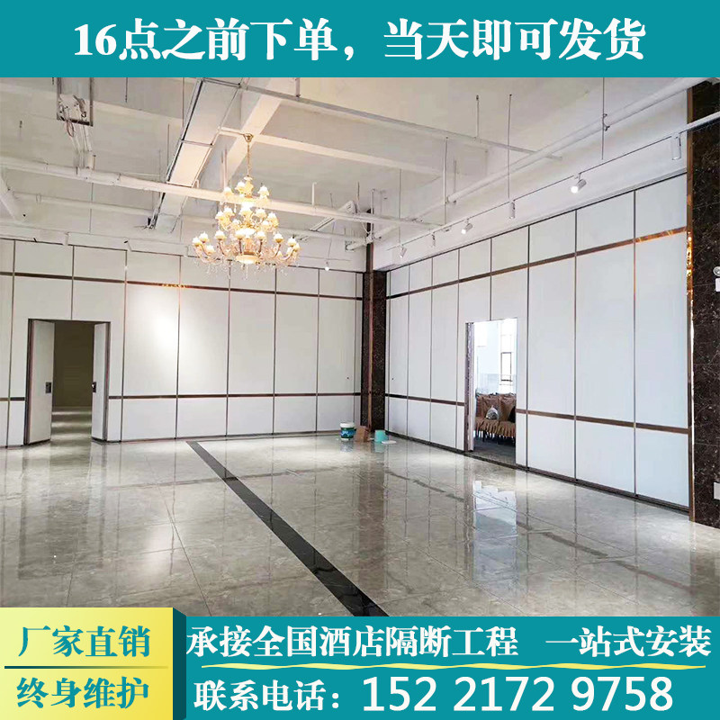 Hotel Active Fracture Office Mobile High Soundproof Partition Wall Exhibition Board Hotel Ramen Bungroom Screen Partition
