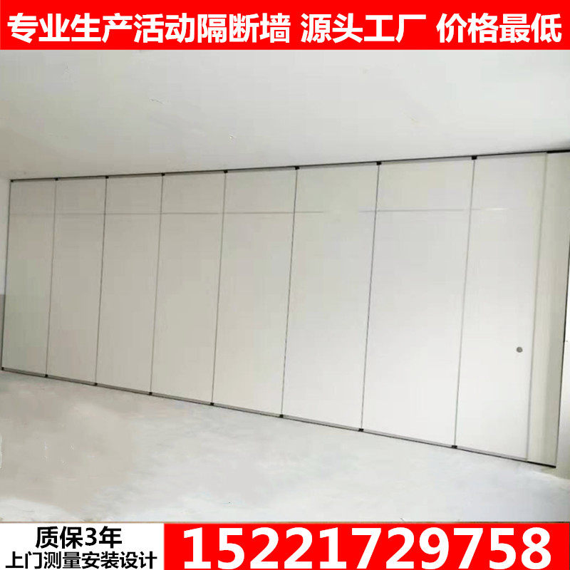 Hotel activity partition wall office soundproof partition board mobile screen foldable push-pull banquet hall high partition