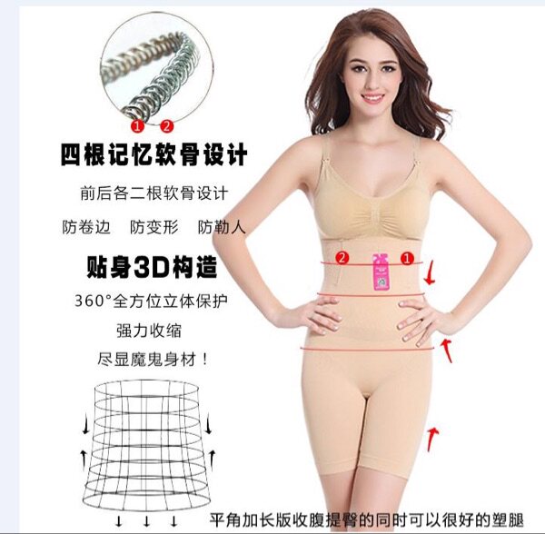 Corset amincissant - Ref 692737 Image 13