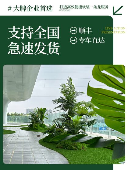Roman Mama simulated plant landscaping traveler banana potted green plant decoration indoor landscaping ornaments under the stairs