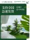 Roman Mama simulated plant landscaping traveler banana potted green plant decoration indoor landscaping ornaments under the stairs